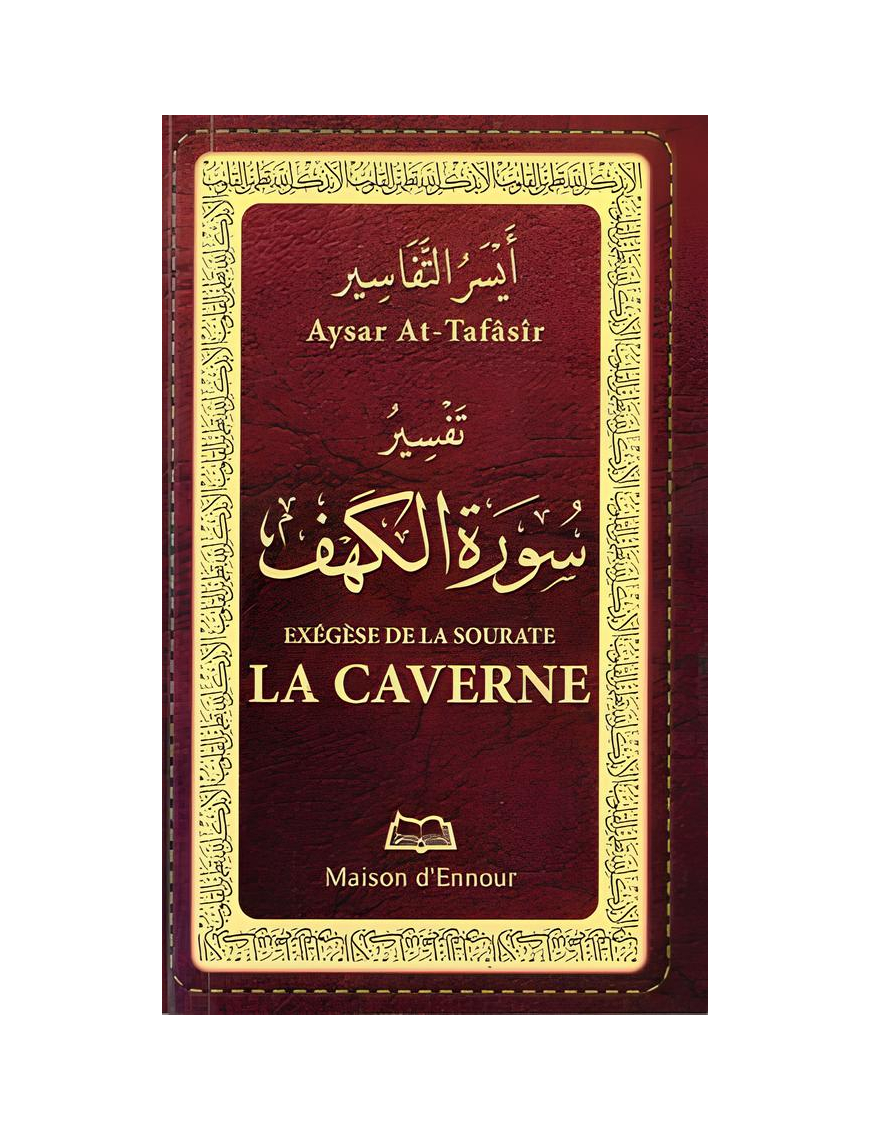 Exégèse de la sourate Al Kahf - La Caverne - Ennour