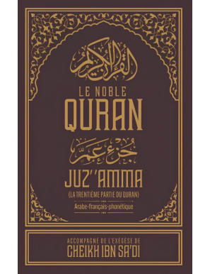 Juz amma - la trentième partie du Quran - arabe-français-phonétique - Ibn Badis