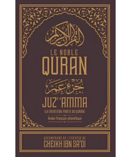 Juz amma - la trentième partie du Quran - arabe-français-phonétique - Ibn Badis