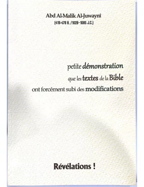 Petite démonstration que les textes de la Bible ont subi des modifications - Al Juwayni