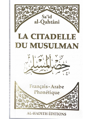 La Citadelle du musulman - Sa‘îd al-Qahtânî - français - arabe - phonétique - blanc et dorée - éditions al-hadîth