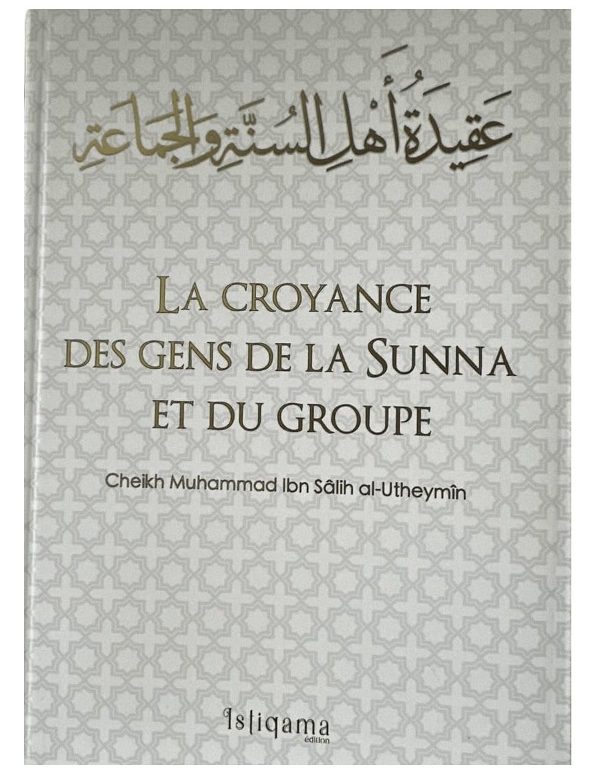 La croyance des gens de la Sunna et du groupe - cheikh al Utheymin - Istiqama