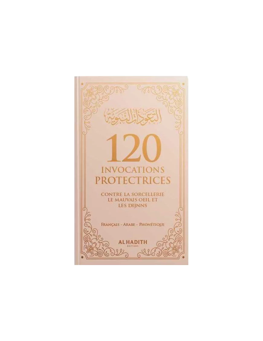 120 invocations protectrices - beige - al-Hadith