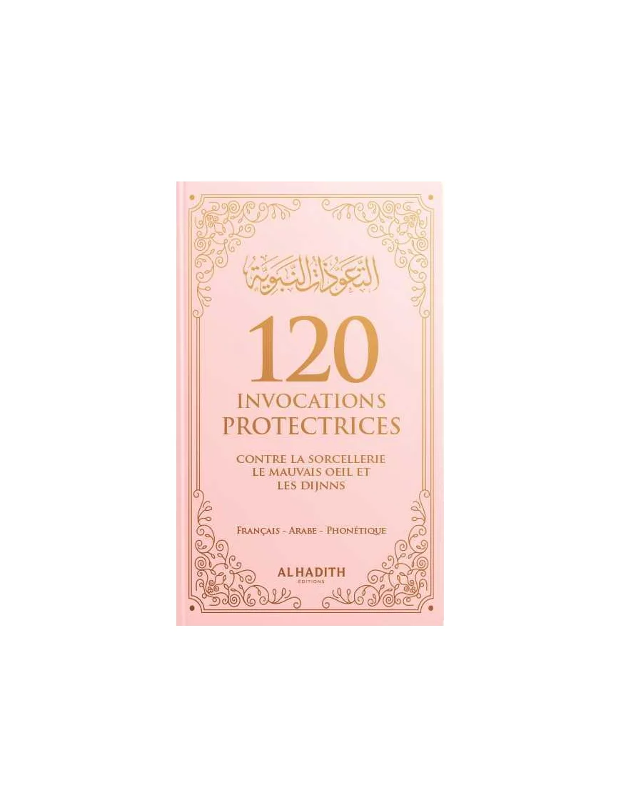 120 invocations protectrices - rose - al-Hadith