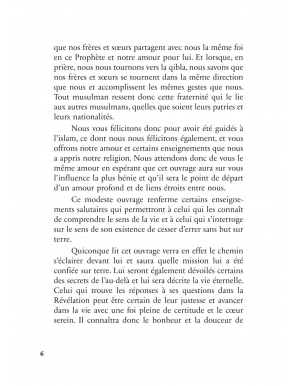 À mes frères et sœurs : Message pour une vie meilleure - Abdulvahab Süleymanoglu - Al Bayyinah