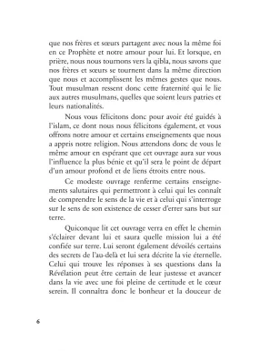 À mes frères et sœurs : Message pour une vie meilleure - Abdulvahab Süleymanoglu - Al Bayyinah
