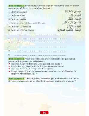 Cahier de vacances des p'tits mouslims - Al Qamar