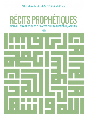 Récits prophétiques : nouvelles approches de la vie du Prophète Muhammad ﷺ - Al Bayyinah