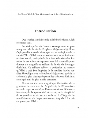 Récits prophétiques : nouvelles approches de la vie du Prophète Muhammad ﷺ - Al Bayyinah