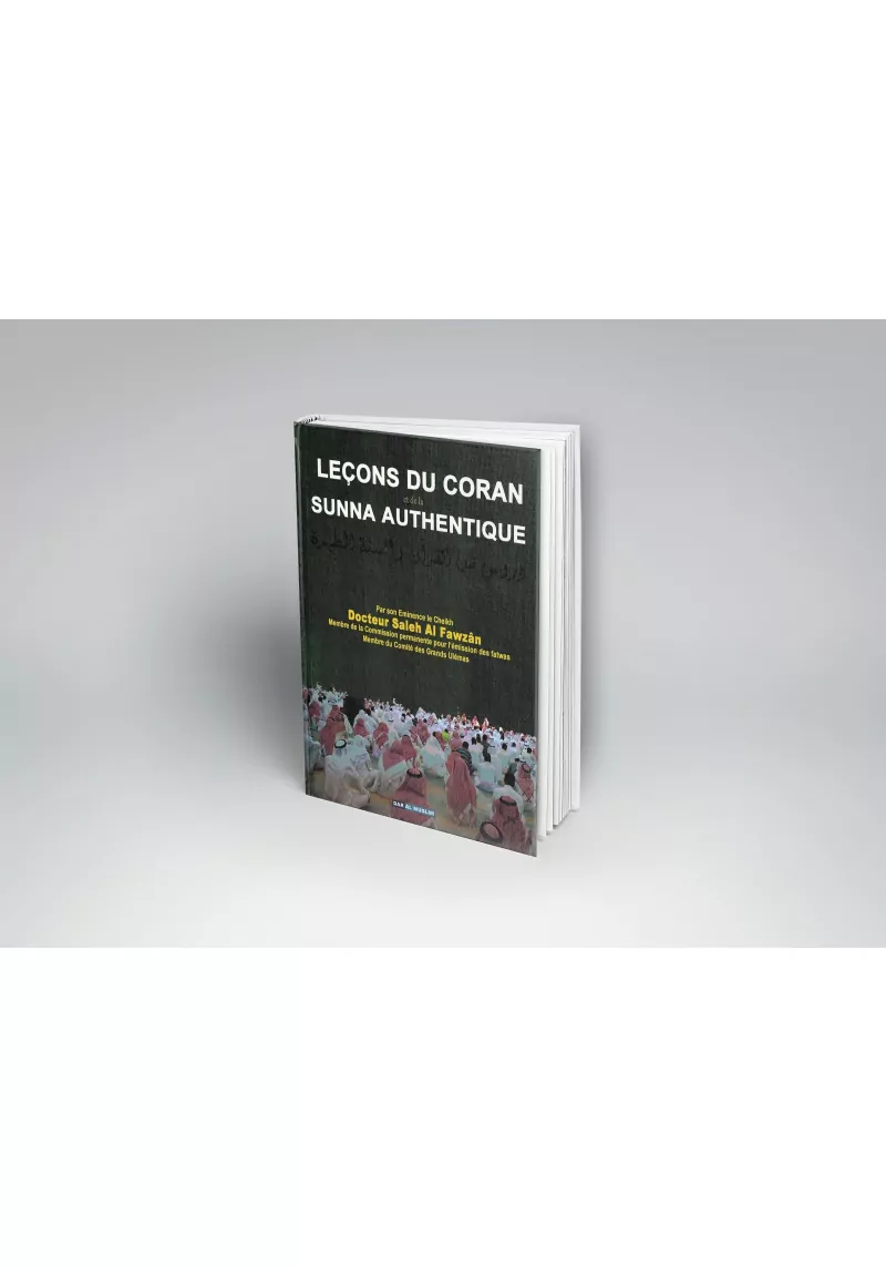 Leçons du coran et de la sunna authentique - Dar al muslim