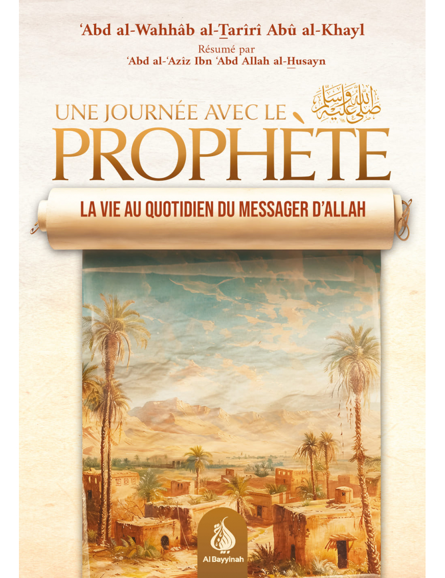 Une journée avec le Prophète : La vie au quotidien du Messager d’Allah ﷺ - Al Bayyinah