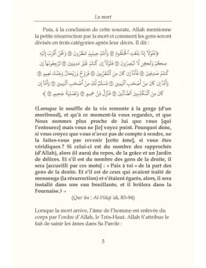 La vie après la mort (Tiré d'Al-Irshad) - Shaykh Al-Fawzân - Al Bayyinah
