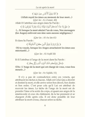 La vie après la mort (Tiré d'Al-Irshad) - Shaykh Al-Fawzân - Al Bayyinah