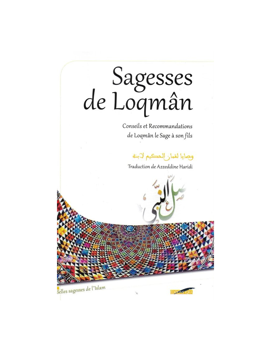 Sagesses de Loqman - Iqra