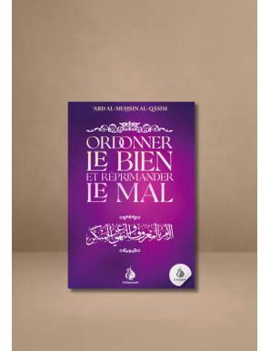 Ordonner le bien et réprimander le mal - ‘Abd al-Muhsin al-Qâsim - Al Bayyinah