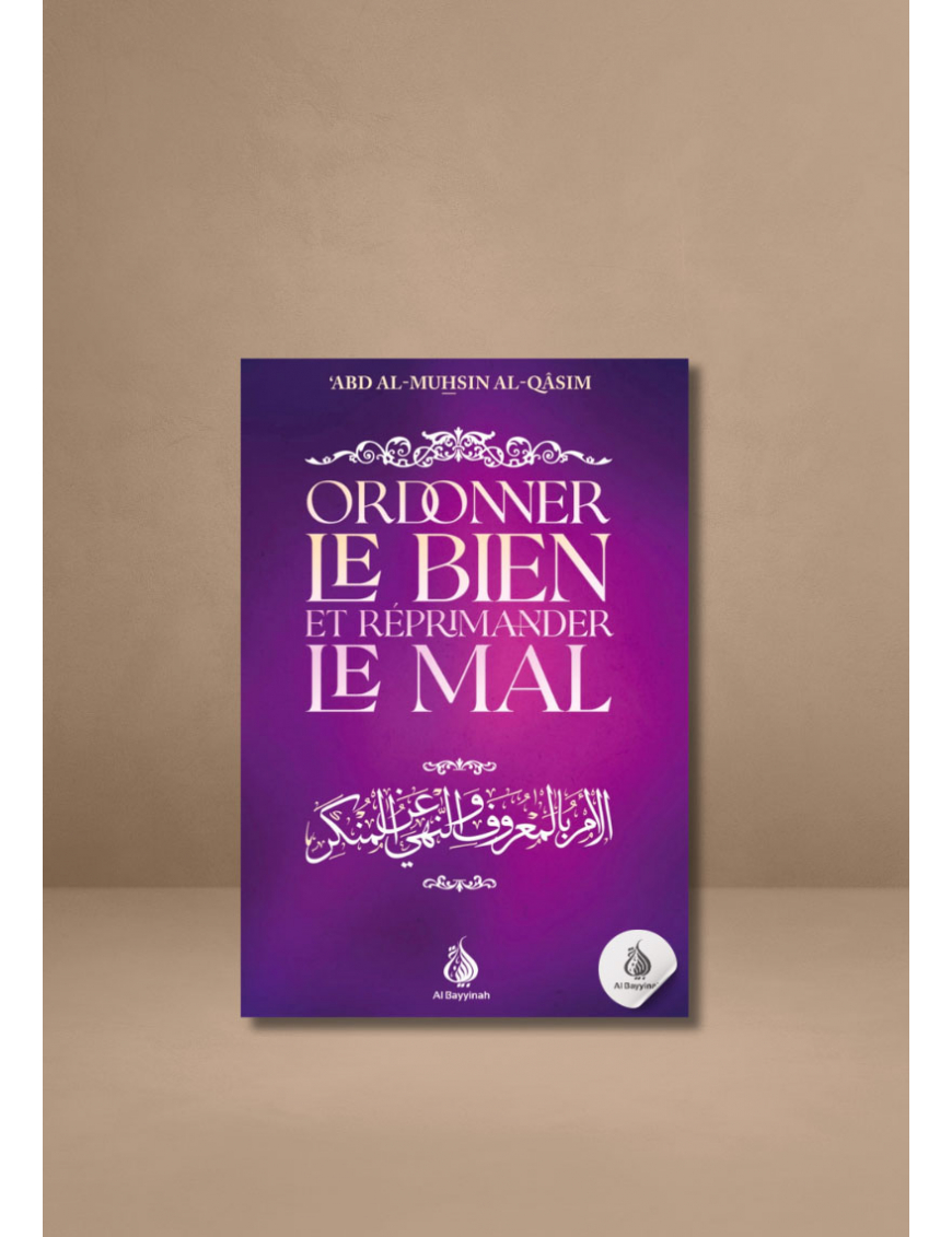 Ordonner le bien et réprimander le mal - ‘Abd al-Muhsin al-Qâsim - Al Bayyinah