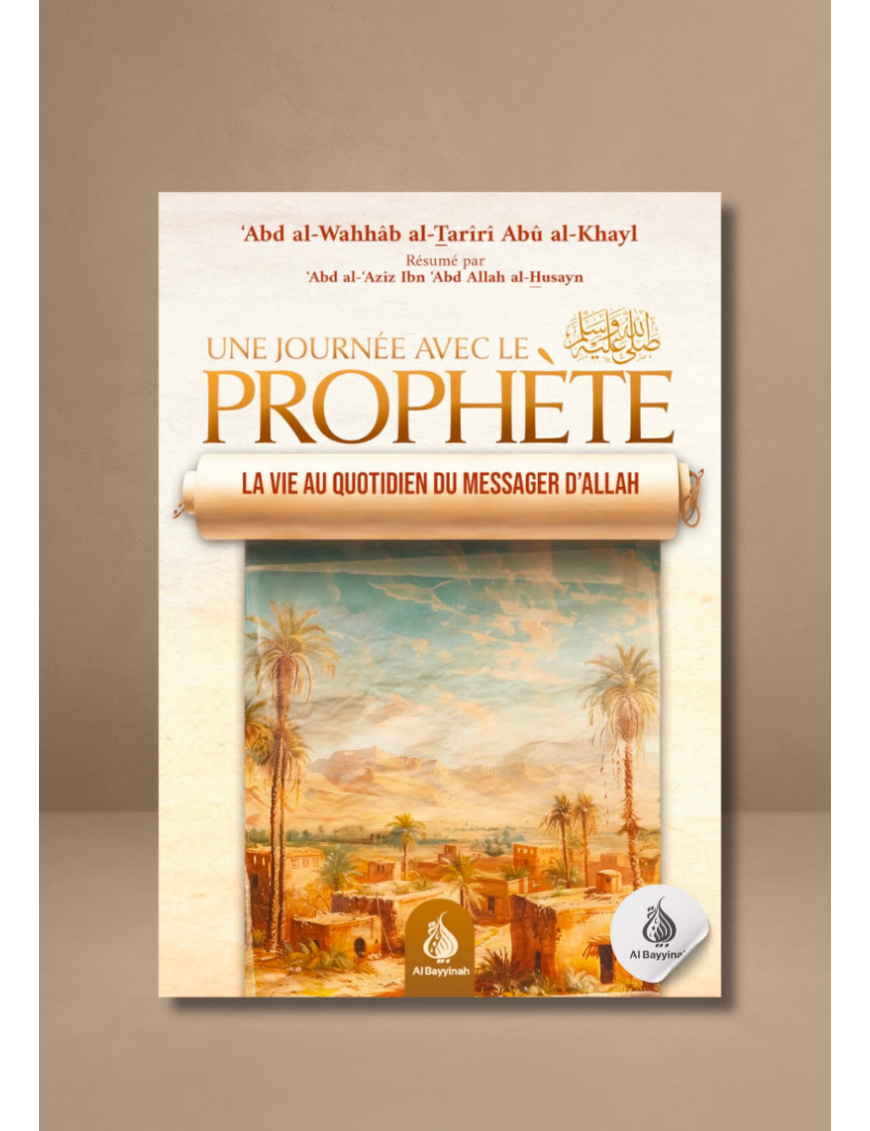 Une journée avec le Prophète : La vie au quotidien du Messager d’Allah ﷺ - Al Bayyinah