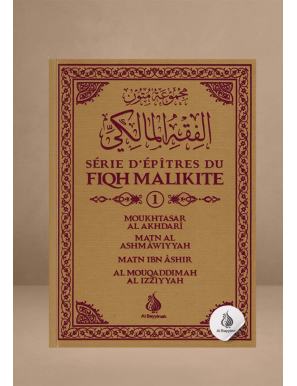 Série d'épîtres du Fiqh Mâlikite (1) - Nouvelle traduction - Al Bayyinah