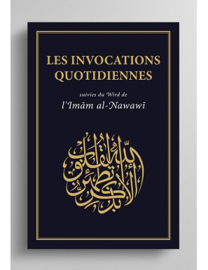 Les invocations quotidiennes suivies du Wird de l’Imām al-Nawawī - Turath