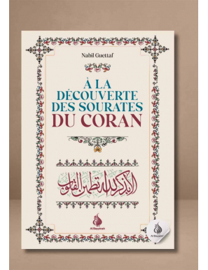 À la découverte des sourates du Coran - Nabil Guettaf - Al Bayyinah