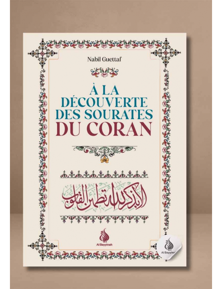 À la découverte des sourates du Coran - Nabil Guettaf - Al Bayyinah