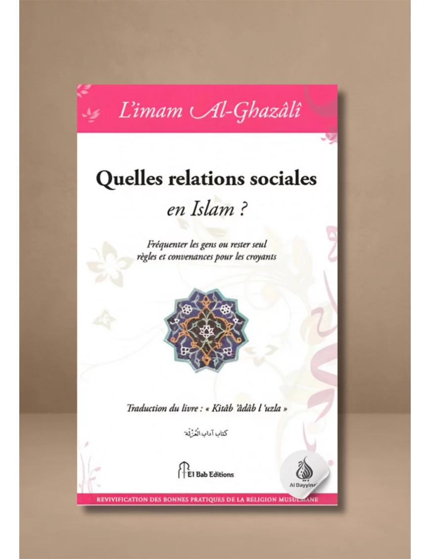Quelles relations sociales en Islam ? Al Ghazali - El Bab