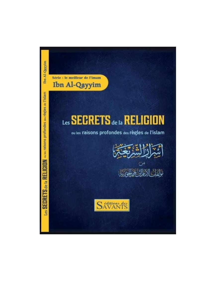 Les secrets de la religion ou les profondes des règles de l'Islam - Ibn Qayyim - des Savants