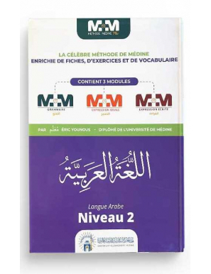 Méthode Medine plus - Langue Arabe - Niveau 2 - Eric Younous