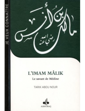 Je veux connaitre l'imam Malik - le savant de Médine - Tarik Abou Nour - Al Bouraq