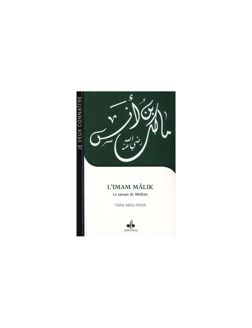 Je veux connaitre l'imam Malik - le savant de Médine - Tarik Abou Nour - Al Bouraq