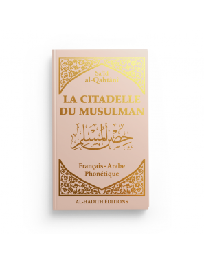 La citadelle du musulman - Sa‘îd al-Qahtânî - français - arabe - phonétique - beige - al-hadîth