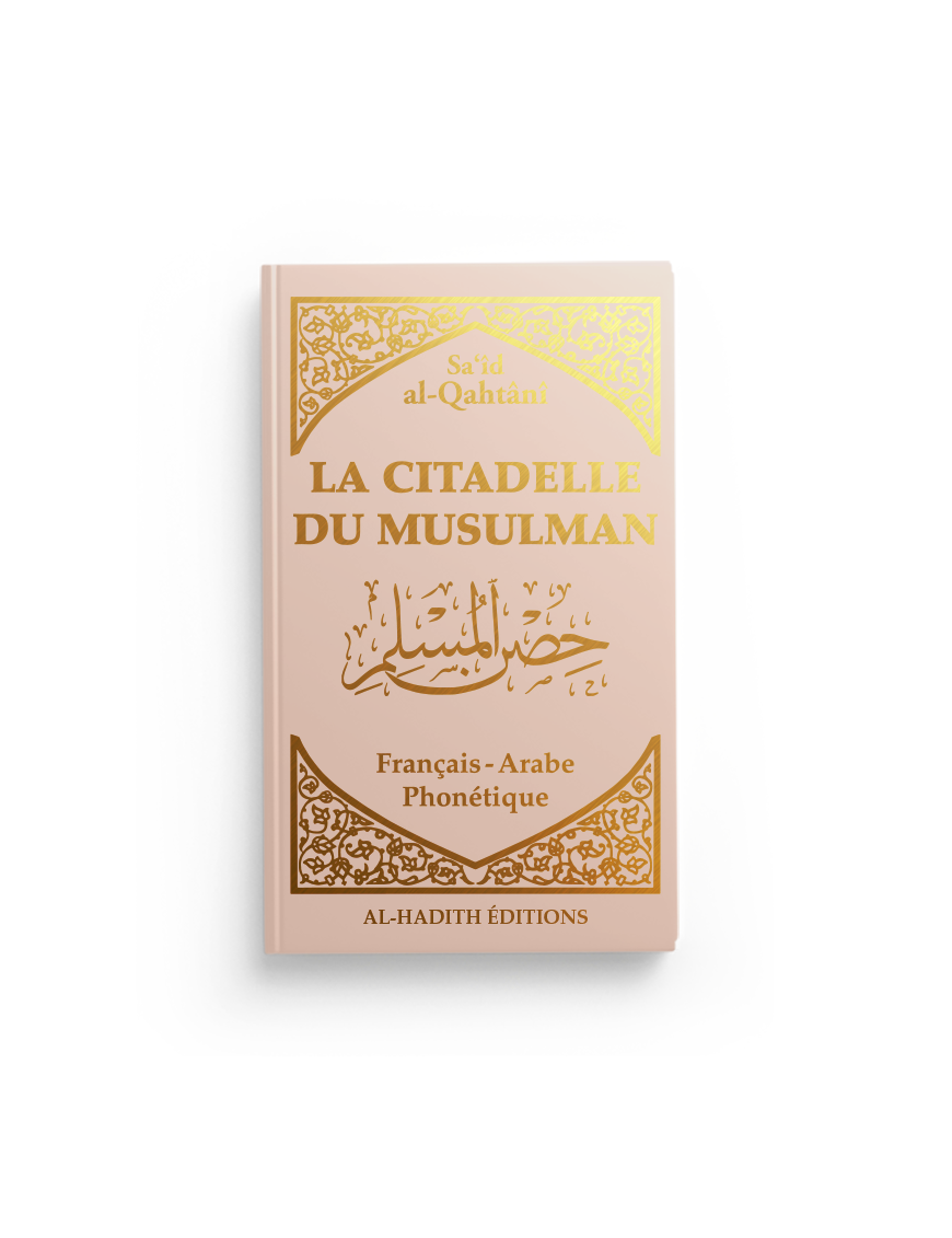 La citadelle du musulman - Sa‘îd al-Qahtânî - français - arabe - phonétique - beige - al-hadîth