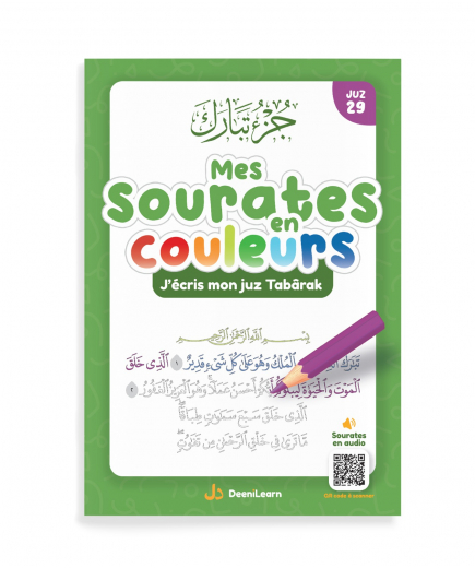 Mes sourates en couleurs - j'écris mon juz Tabarâk - DeeniLearn