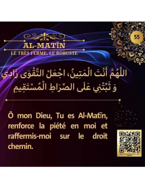 Invoque par Ses noms sublimes – violet - 99 invocations (bilingue) - poche - Najette El Mouadhane