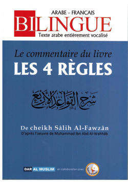 Le Commentaire du livre Les 4 Règles - Dar Al Muslim
