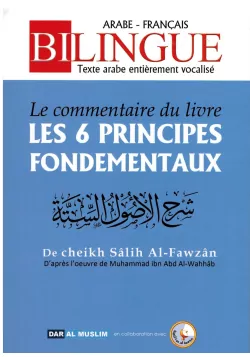 Le Commentaire du livre Les 6 Principes Fondamentaux - Dar Al Muslim