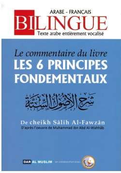Le Commentaire du livre Les 6 Principes Fondamentaux - Dar Al Muslim