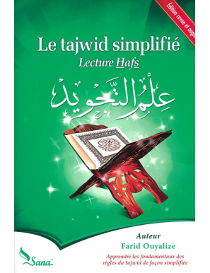 Le Tajwid simplifié - Lecture Hafs - Farid Ouyalize - Sana