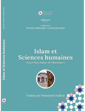 Islam et sciences humaines - Nayef bin Nahar al-Shammari - Islam Actuel