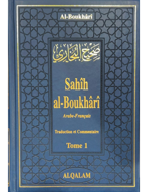 Sahîh Al-Boukhârî (Arabe - Français) - 5 volumes - Al Qalam