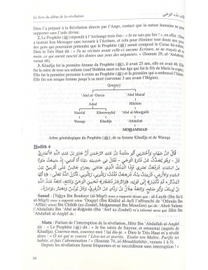 Sahîh Al-Boukhârî (Arabe - Français) - 5 volumes - Al Qalam