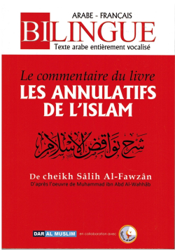 Le commentaire du livre les annulatifs de l'islam