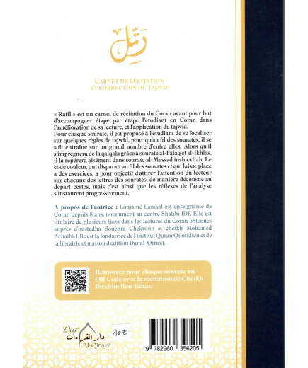 Carnet de récitation & correction du tajwid - sourate al-Fatiha & sourate al 'Adiyat jusqu'à al-Nass - Dar Al Qira'at - dos