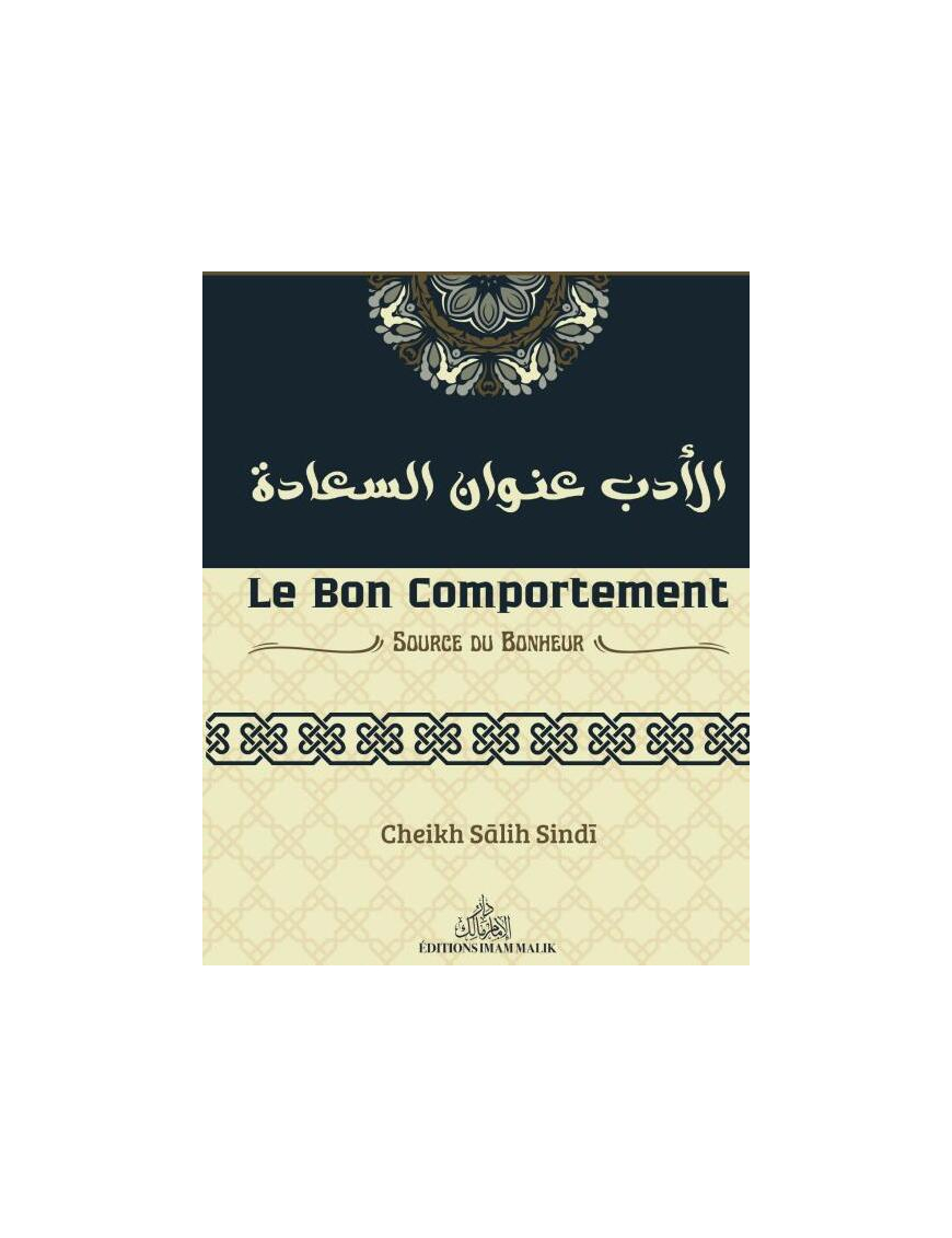 Le bon comportement - Source du bonheur - Shaykh Sâlih Ibn Abd Al-Azîz Ibn 'Uthmân Sindi - Editions Imam Malik