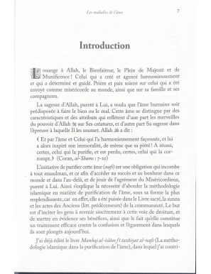 Les maladies de l'âme - Symptômes, causes et remèdes - Anas Karzûn - Al-Hadîth