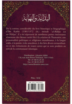 Al-Bidâya wa An-Nihâya (Le commencement et la fin) - Ibn Kathîr