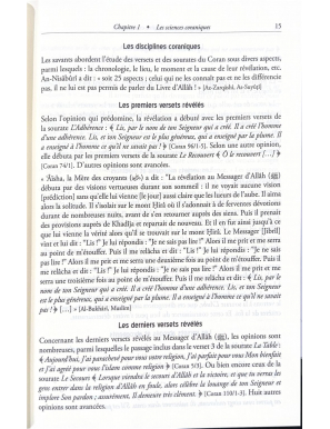 Le laurier de l'exégèse coranique - Tafsir du Coran - Mohamed Benchili - 3 tomes - Tawhid