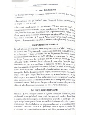 Le laurier de l'exégèse coranique - Tafsir du Coran - Mohamed Benchili - 3 tomes - Tawhid