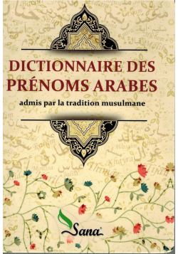 dictionnaire des prénoms arabes