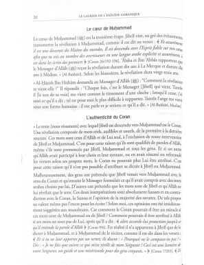 Le laurier de l'exégèse coranique - Tafsir du Coran - Mohamed Benchili - 3 tomes - Tawhid